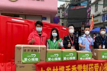 广州白云区哪里有捐衣服的点