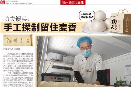 全福元的由来