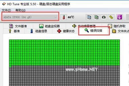 硬盘磁道损坏怎么修复开不了机