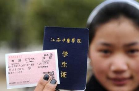 学生票中途转车算几次