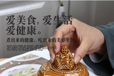 佛跳墙一定要隔水炖吗
