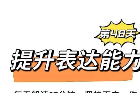 欲速不达循序渐进是什么意思