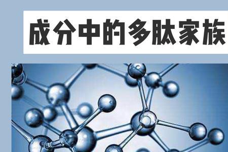 多肽的相对分子质量