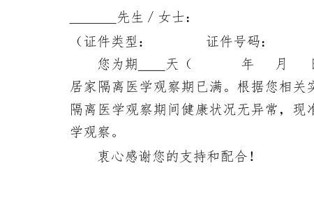 身份证号必须和籍贯一样吗