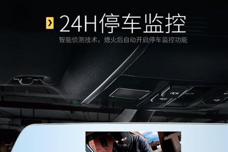凌度hs996行车记录仪开不机
