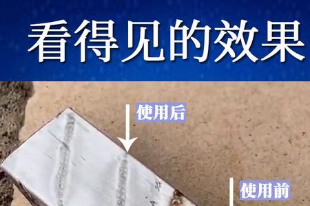 不锈钢焊道清洗液有毒吗