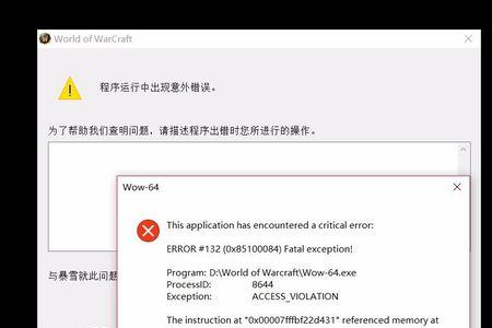正在验证登录信息发生错误
