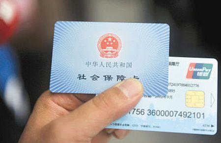 富士康正式工社保怎么扣的
