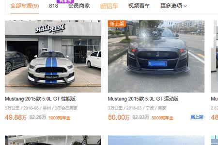 九万后面是什么