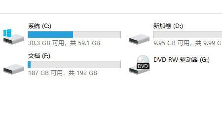 win11磁盘分区扩展不了