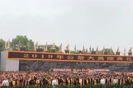 祭大禹古诗