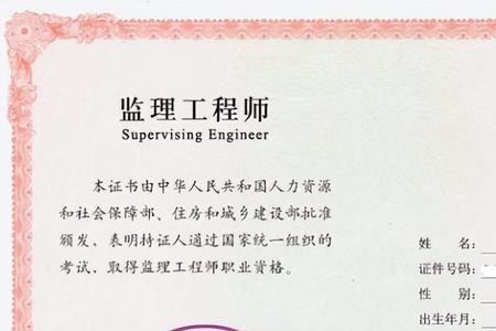 售后工程师考什么证书