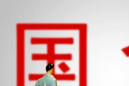 中国一冶是央企还是国企