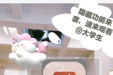 学习通能听到学生说话吗