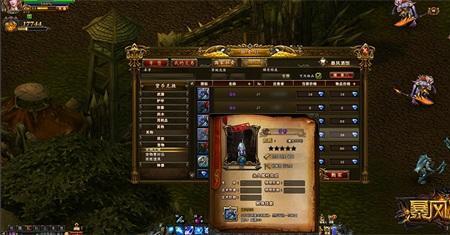 光明王座称号怎么获得