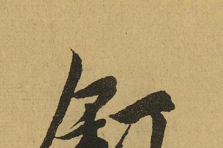 兰亭序多少句多少个字