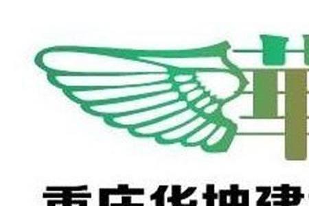 重庆茂牛建筑劳务有限公司