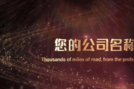 什么是场景式开头