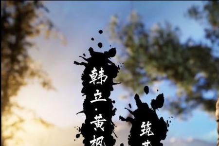 凡人修仙传金鼓原结局