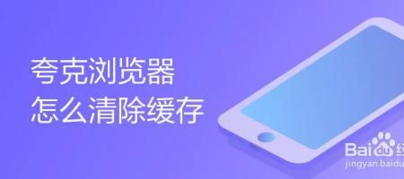夸克浏览器怎么解压安装包