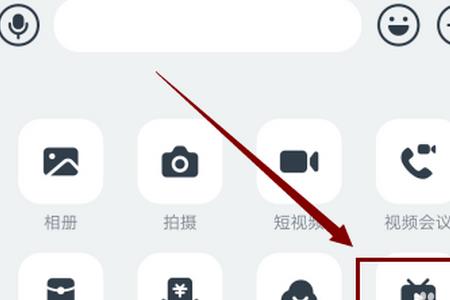 手机钉钉为什么没有直播按钮