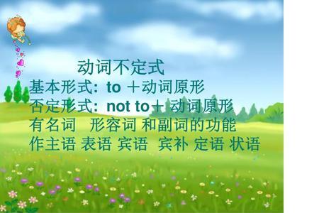 physical动词形式