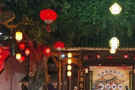 全村开席什么意思