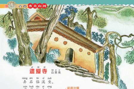 熟读唐诗三百首下句是什么