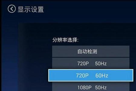 创维电视如何设置有线网络