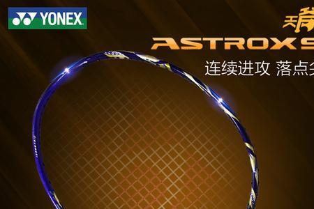 天斧69和天斧99有什么区别
