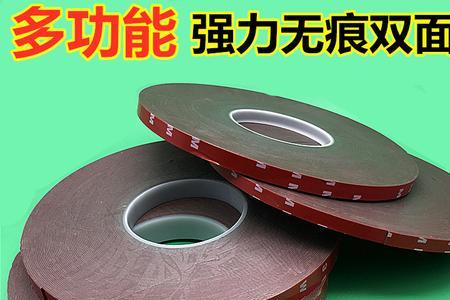 双面胶可以用酒精助粘吗