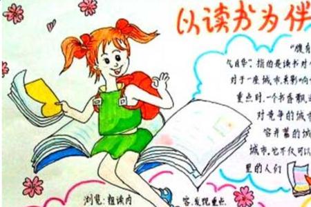 爱学习爱钻研的成语