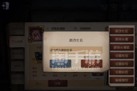 苹果手机下载第五人格要钱吗