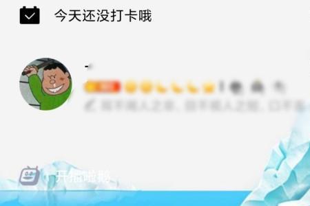 怎么隐藏情侣空间