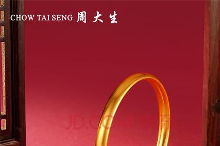 古法黄金手镯没有钢印是真的吗
