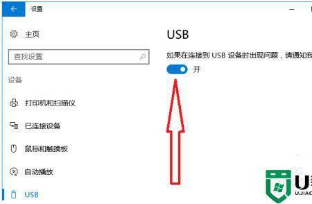 一体机电脑哪里插U盘