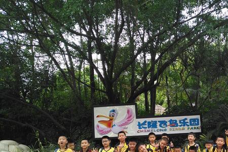 铁一小学怎么样