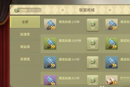 金掌柜联盟商城靠谱不
