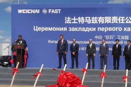 法斯特是哪个国家的