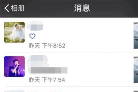 深夜点赞朋友圈的人是什么意思
