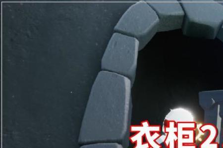光遇衣柜怎么横着放