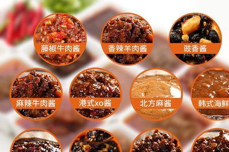 涮牛肉蘸料