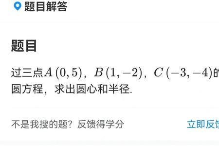 为什么作业帮拍题会模糊