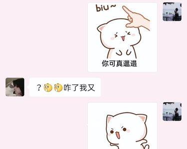 玩火焚身啥意思