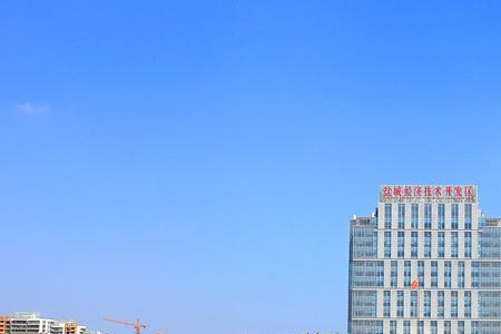 盐城经济开发区区域范围