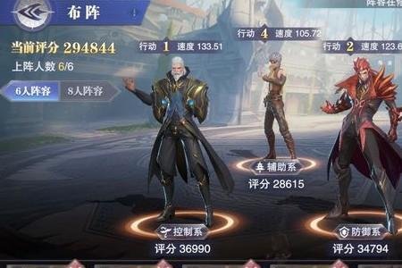 魂师对决平民玩家培养几个角色