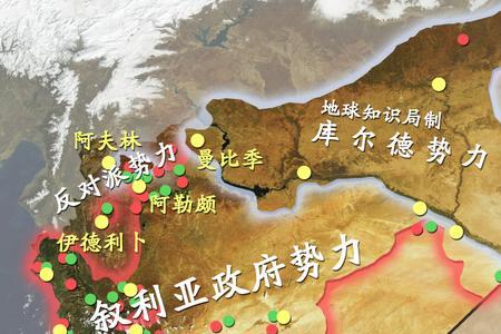 阿以冲突的历史原因