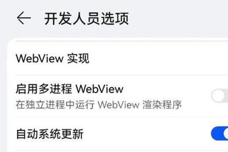 荣耀笔记本连接不上手机