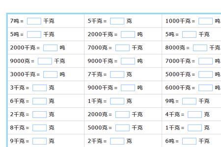 181kn等于多少吨