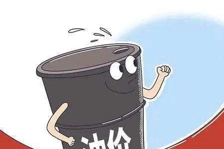 现在的油价好比什么文案